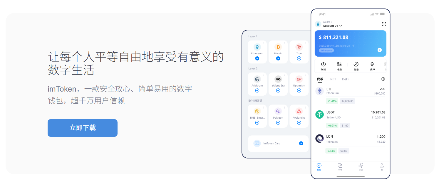 转账失败本来是这些原因